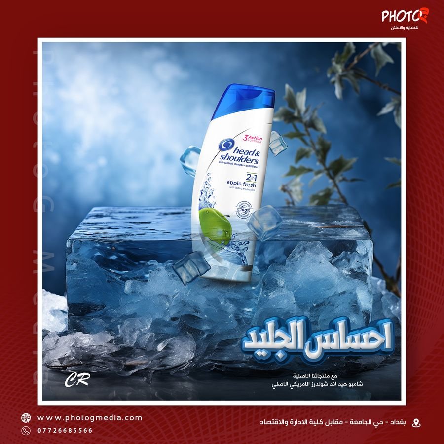 إعلان منتج